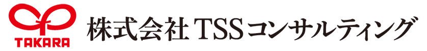 株式会社TSSコンサルティング